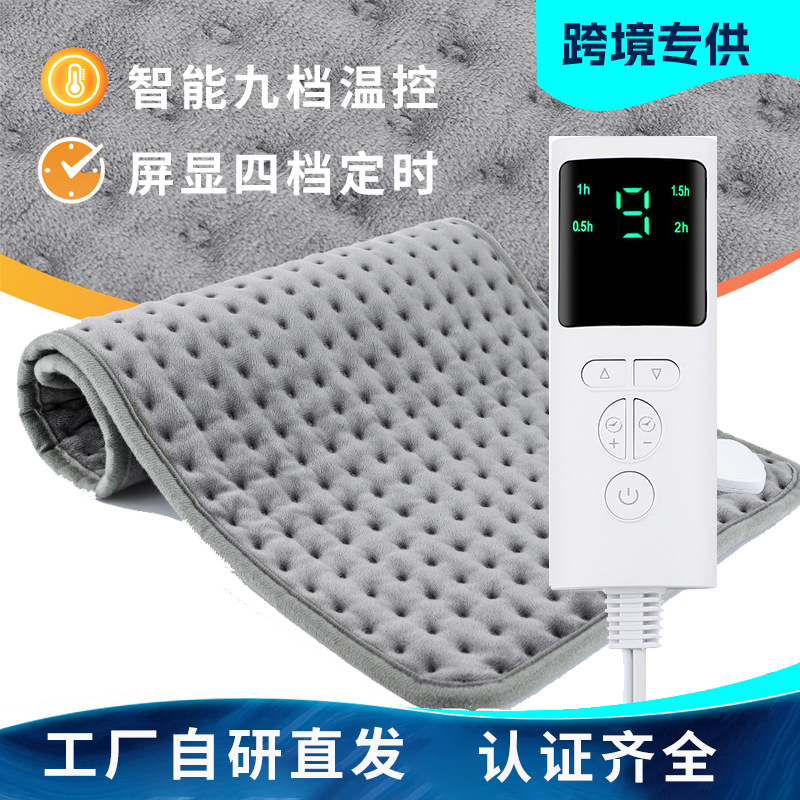 Cross-Border Physiotherapy Heating Pad, Plug-In Electric Heating Pad for Shoulder, Neck, and Waist, Small Size Electric Heating Pad, Warming Blanket, Heatingpad