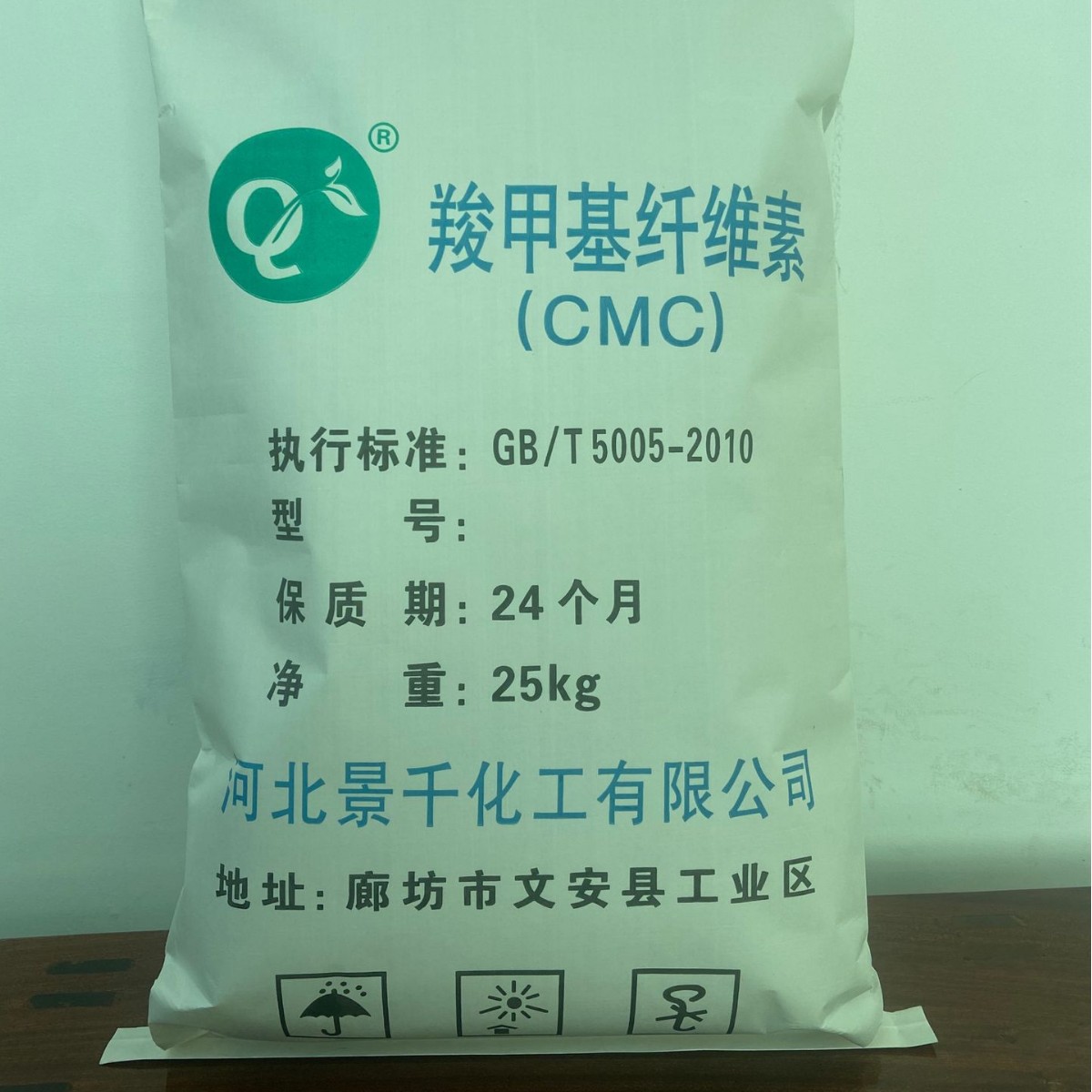 Оптовая продажа карбоксиметилцеллюлозы гипсового шпатлевочного порошка целлюлоза промышленного класса нефтяного бурения бытовой химии загуститель CMC