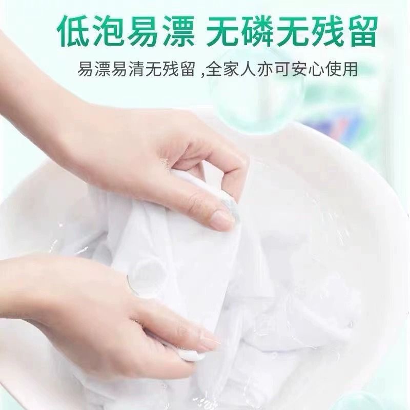 [Cumulative Hot Selling 50 million Pieces] Washing Powder 1kg Instant Low Foam Easy Rinse Bagged Plant Parents