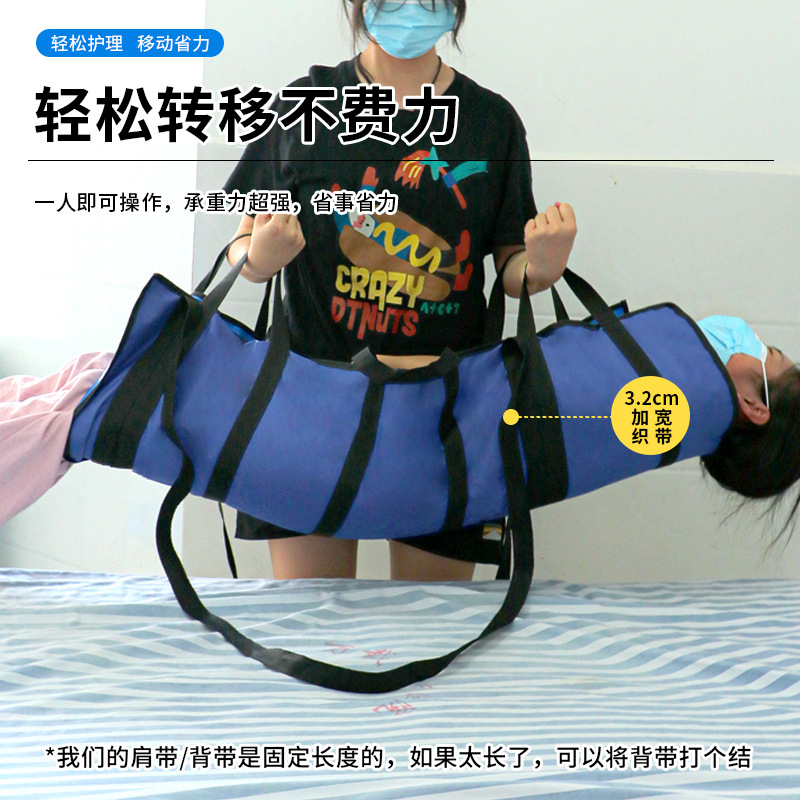 The bedridden elderly turn over nursing with auxiliary device to prevent pressure sore paralysis patients get up and shift pad bedsore nursing artifact