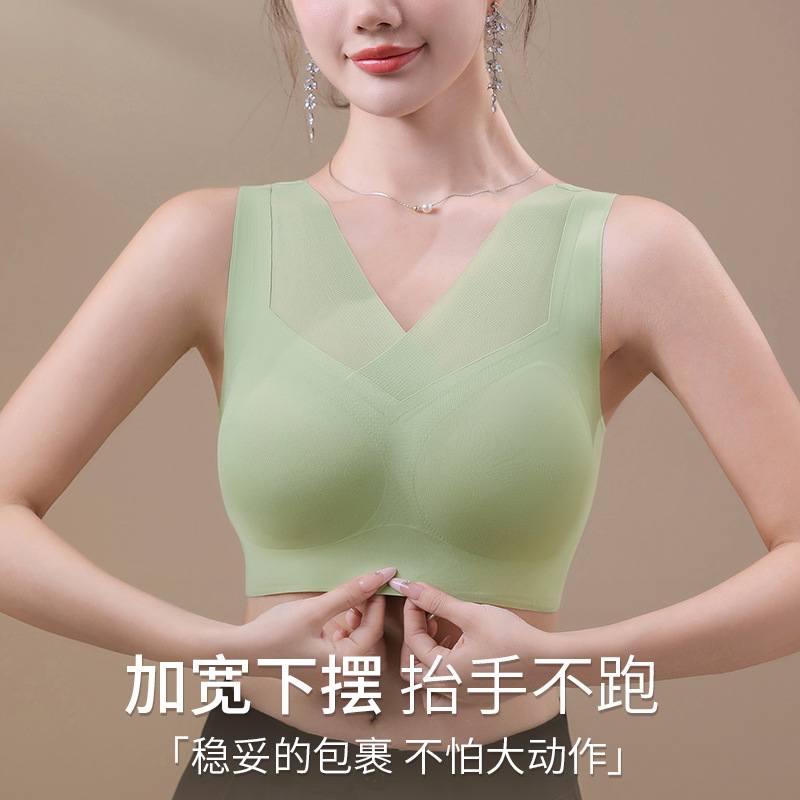 Бюстгальтер для женщин с маленькой грудью, без ободков