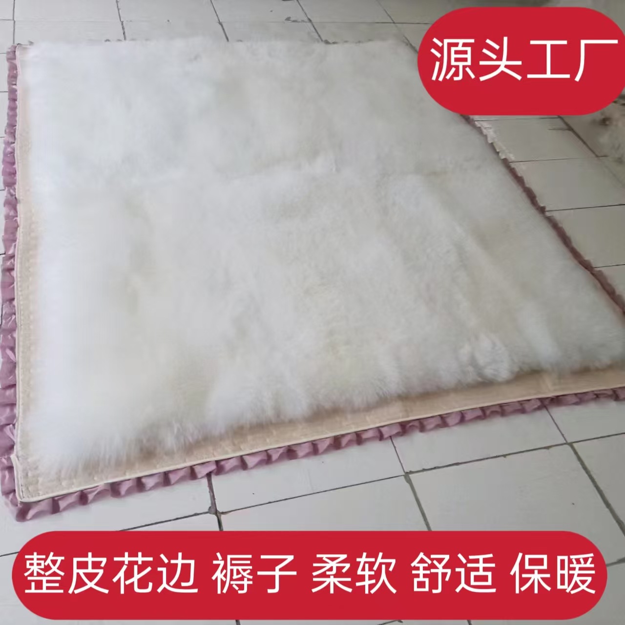 Матрас из чистой шерсти, белая овечья шкура, овечий плюшевый матрас, теплый, оптовая продажа на фабрике