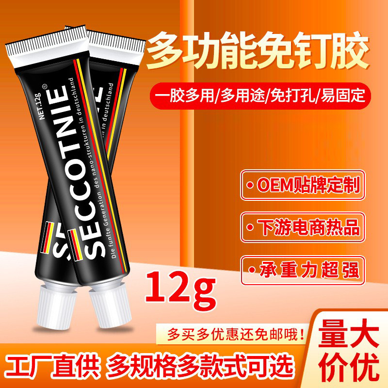 Обработка 12 грамм быстросохнущего вспомогательного клея без гвоздей, стеклянный клей, оптовый производитель большого и малого металлического и пластикового клея