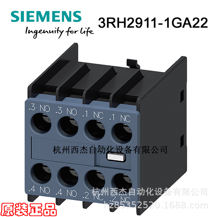 Siemens Contactor Auxiliary Contacts 3RH2911-2FA40, Replaces the Old Model 3RH1911-2FA40