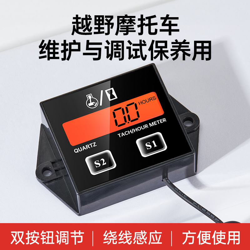 Factory Direct Supply Tachometer Motorcycle Tachometer Timer Atv Motorboat Lawn Mower Timer