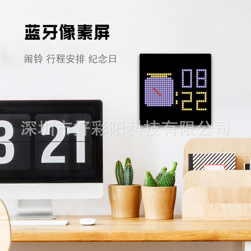 New LED pixel screen Bluetooth Pixel screen DIY holiday gift table photo frame wall pendant atmosphere pixel screen