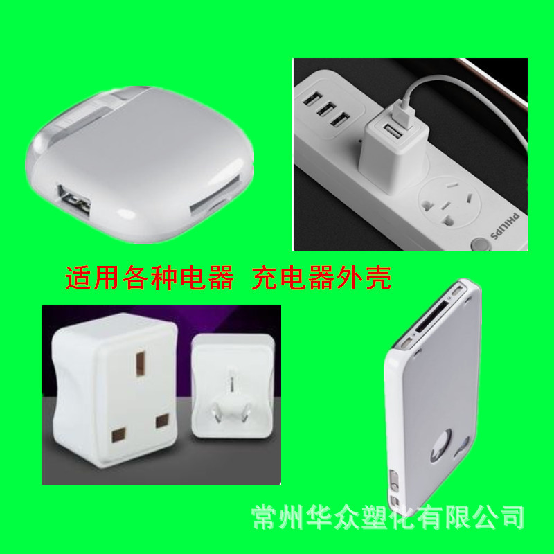 Factory production modified PC/ABS plastic can sample flame retardant alloy PC/ABS white high gloss as required