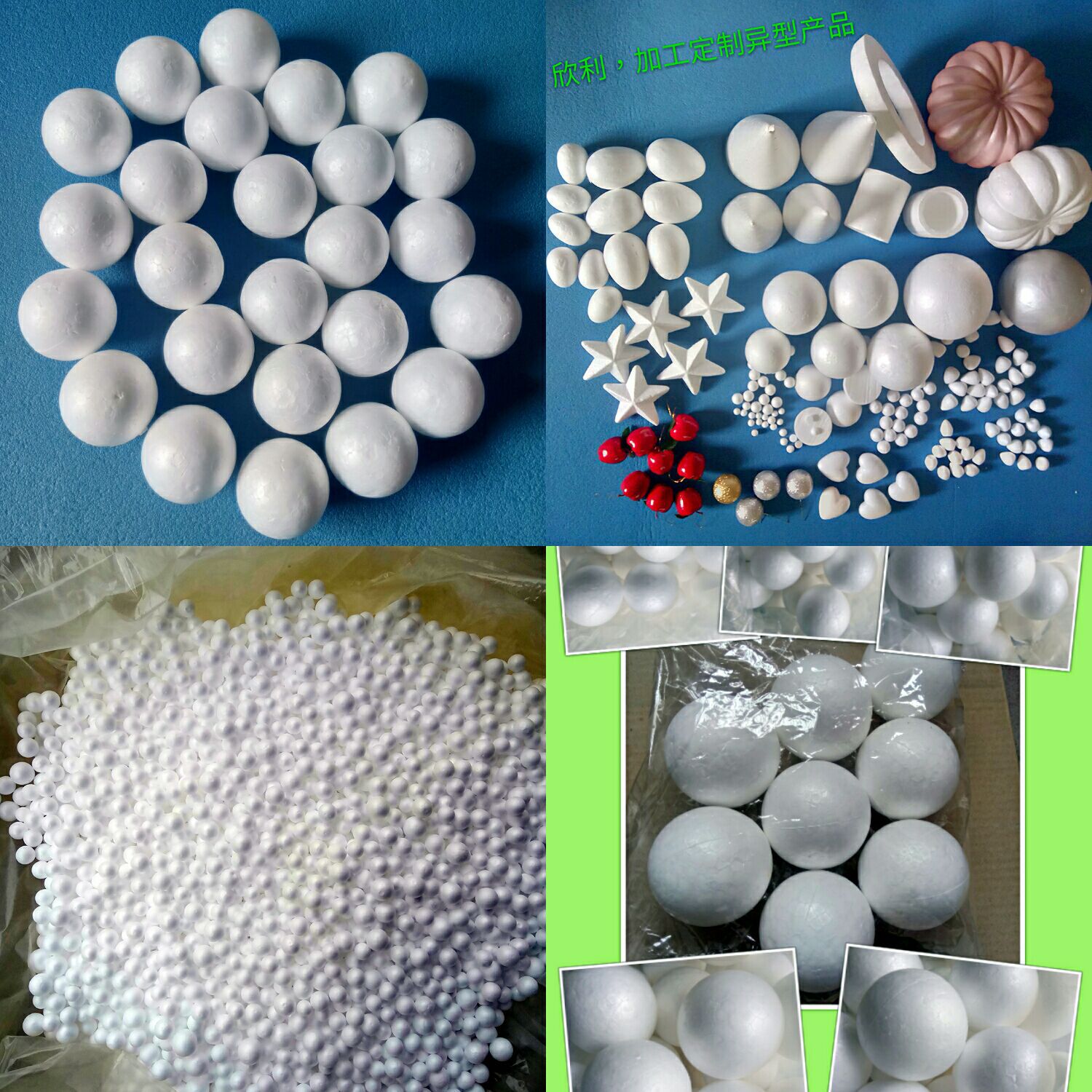 Colored Eps Foam Plastic Ball Solid Foam Ball Christmas Decoration Styrofoam Foam Ornaments Eps Ball