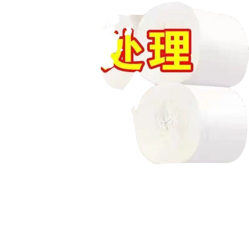 Toilet Paper Roll Wholesale Household Toilet Paper Roll Wholesale Toilet Paper and Paper Products Agent Franchise