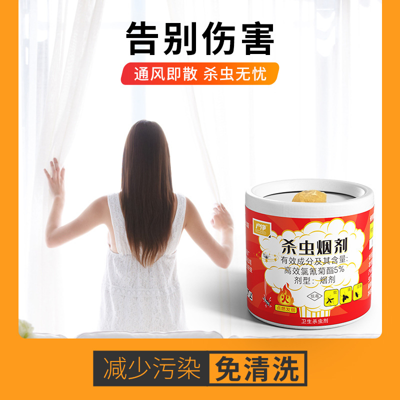 Cockroach Killing Agent Cockroach Drug Household Cockroach Killing Agent Kitchen Room Insecticide Hotel Restaurant Smoke Cockroach Killing Agent Artifact