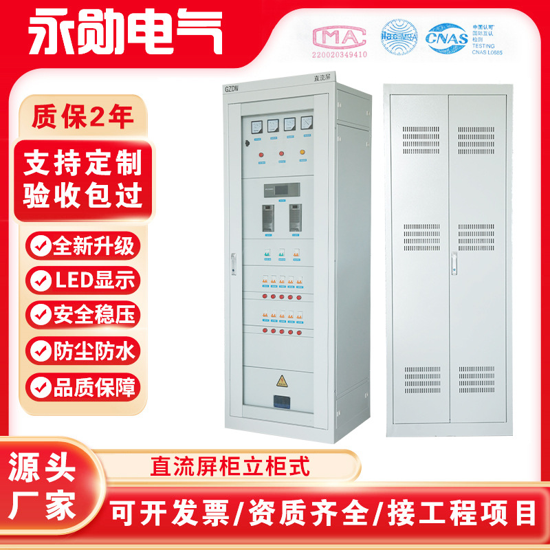 Интеллектуальный DC зарядный шкаф, все в одном, распределительный шкаф, индивидуальная настройка