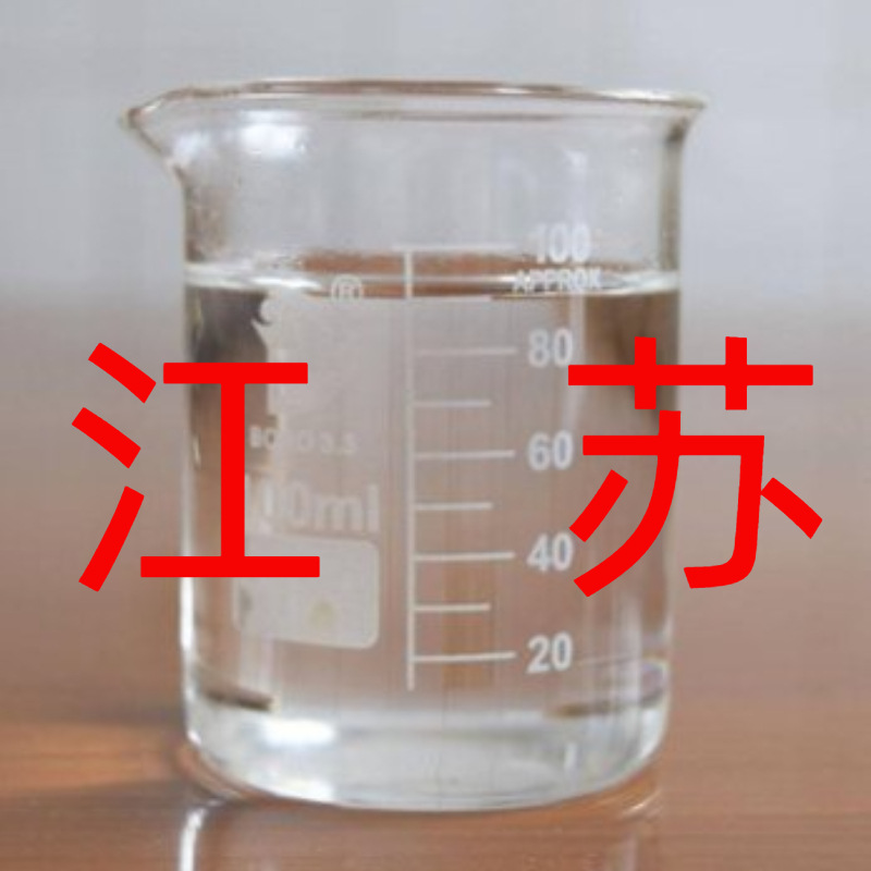 Nonaldehyde Immediately Shipped Factory Wholesale Integrity Management 20 Years of Enterprise Warehouse Spot Zhejiang Shanghai