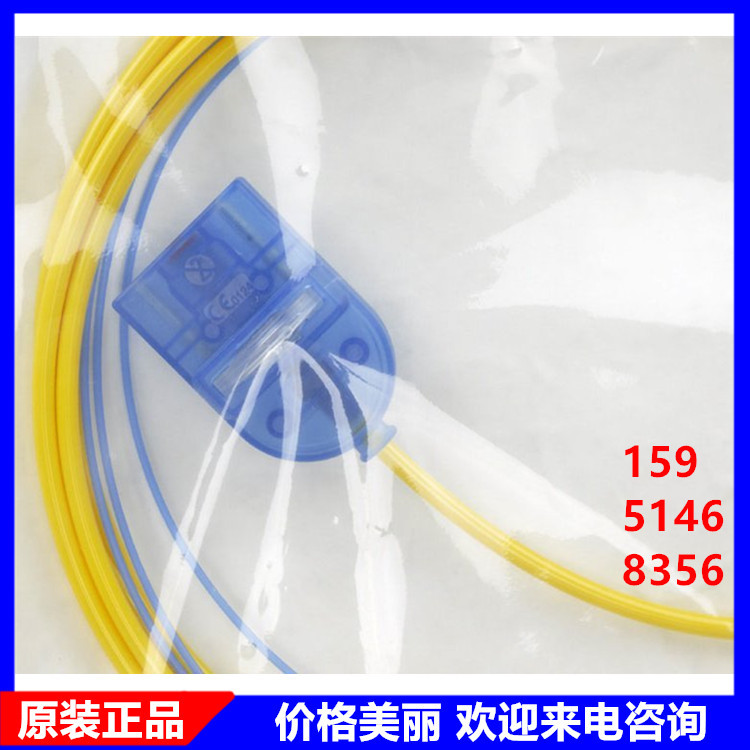 Erbe Argon Electrode 20132-221 20132-177 225 183