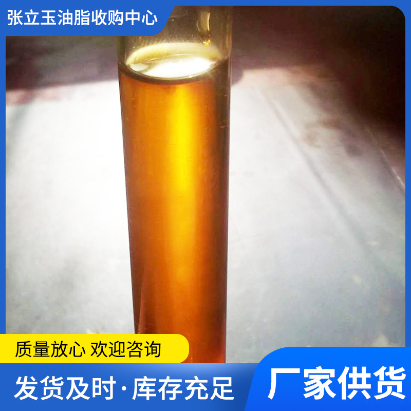 Spot Epoxy Soybean Oil, Rubber Plastic Additives, Industrial Grade Soybean Oil for Paints, Coatings and Inks