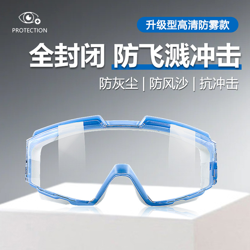 Welding and Cutting Labor Protection Dust-Proof Glasses Anti-Splash Dust Protective Glasses Cycling Mountaineering Goggles Wind-Proof Sand Goggles