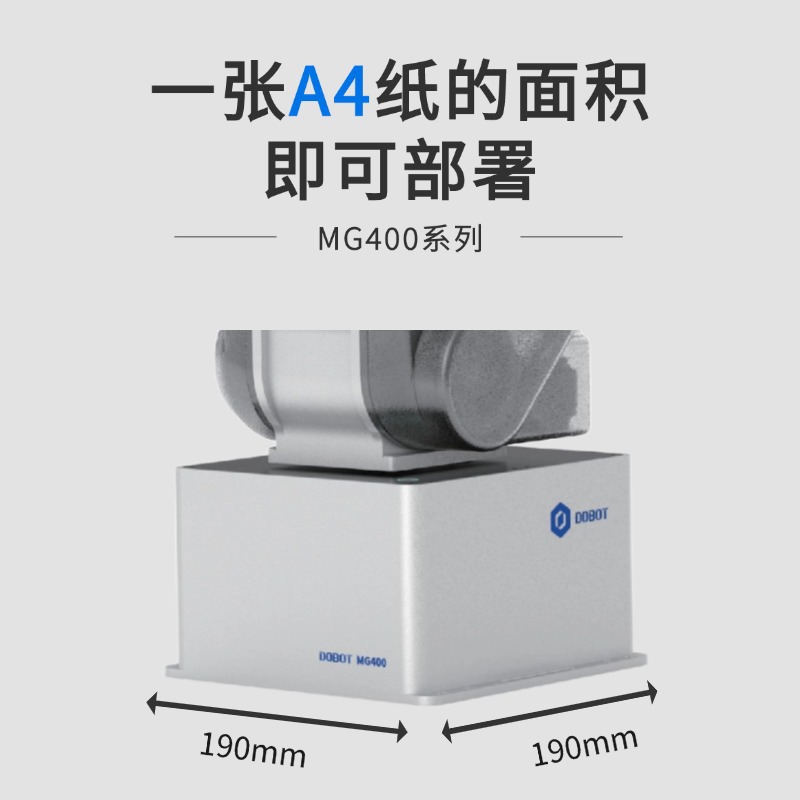 Four-Axis Desktop Robotic Arm Mg400 High-Precision Programmable Teaching Production Line Small Industrial Robot