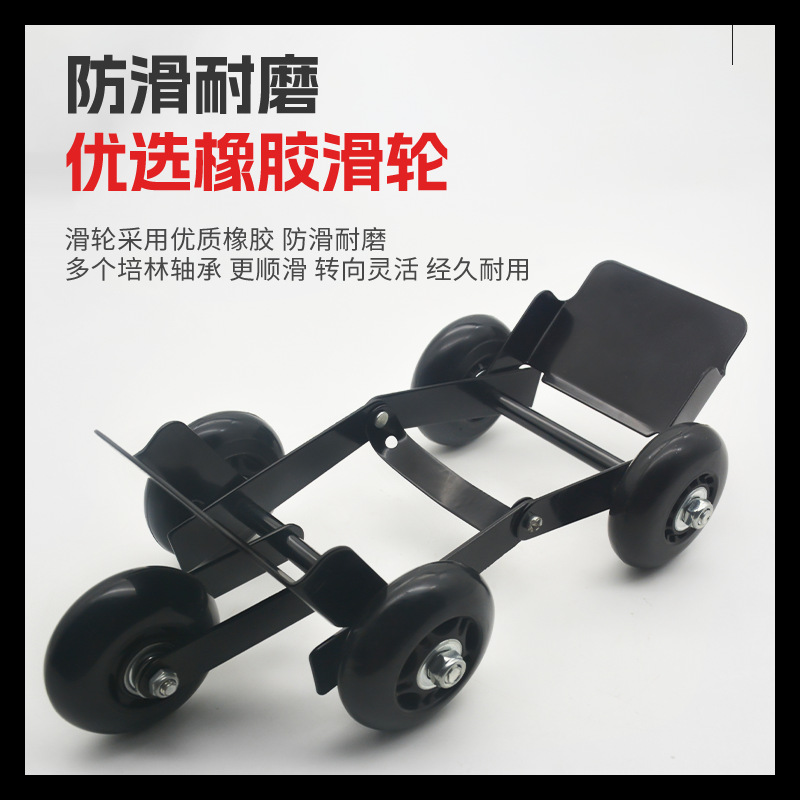 Electric Vehicle Booster, Tire Deflater, Tire Tying Trailer, Motorcycle Moving Car, Car Moving, Stroller Stroller