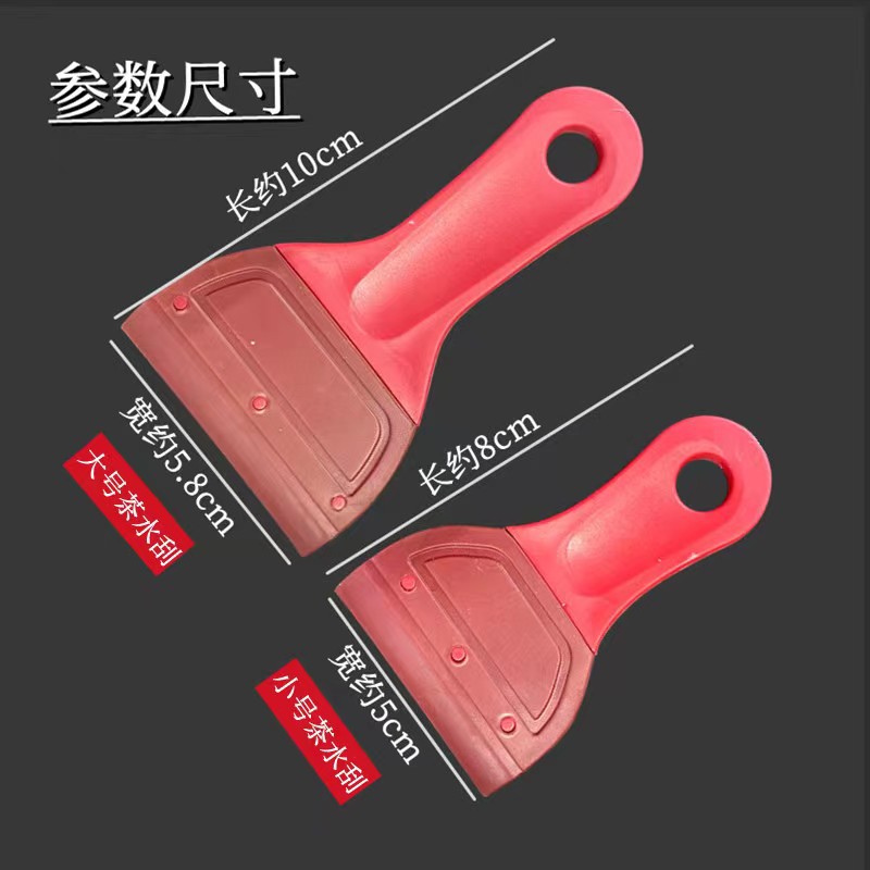 Кисть для чая, аксессуары для чайного набора, очистка подноса, скребок, пластиковые аксессуары для чайной церемонии, кисть для чая