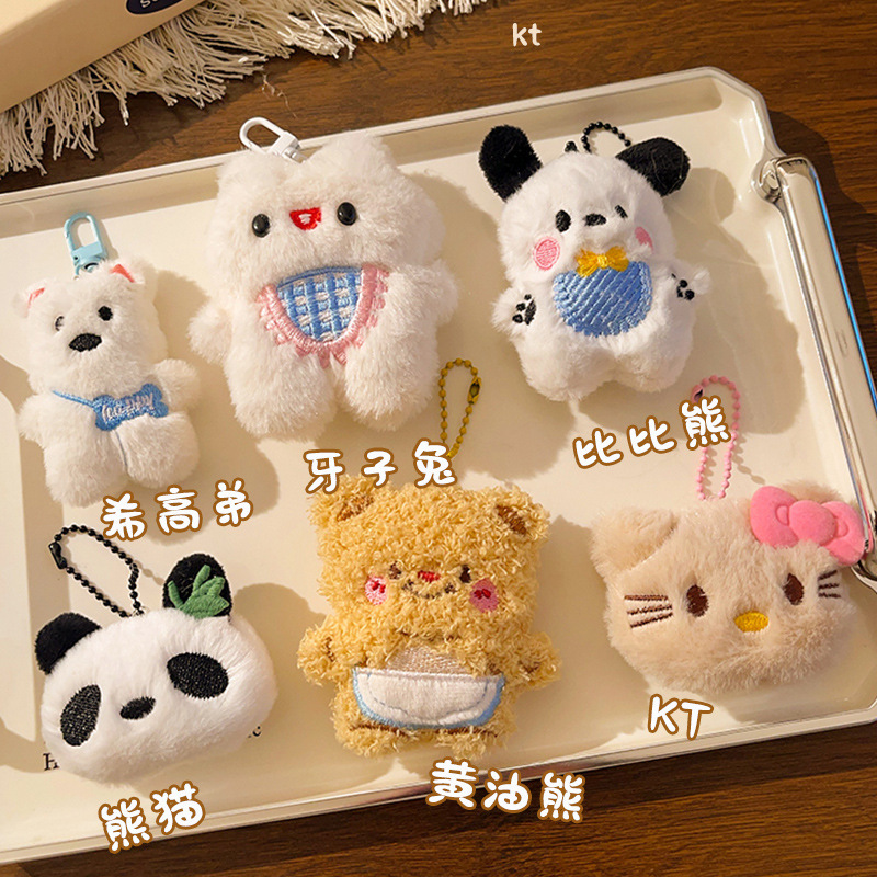 Small Gifts for Event Promotions, Cute Plush Doll Pendants, Doll Backpacks, Keychain Accessories