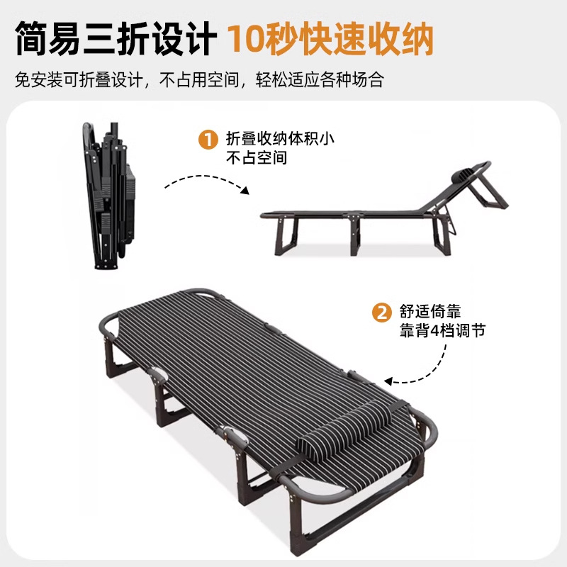 Folding Bed Single Person Household Simple Lunch Break Artifact Office Adult Nap March Outdoor Small Bed Accompanying Recliner