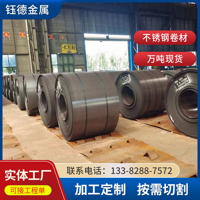 Оптовая продажа 304/316L/430/310s нержавеющая сталь катушка может быть открыта плоская лента штамповка нержавеющая сталь катушка производители