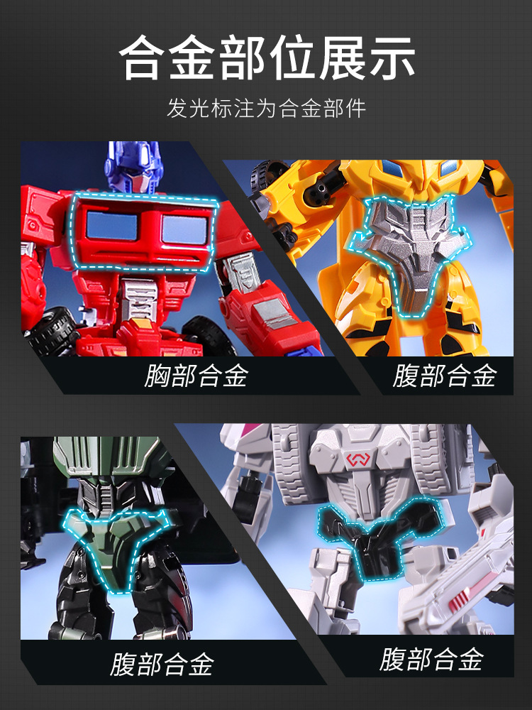 Alloy Deformation Car Robot Model Dinosaur Children's Educational Toys Bumblebee Optimus Prime King Kong Pillar Boy