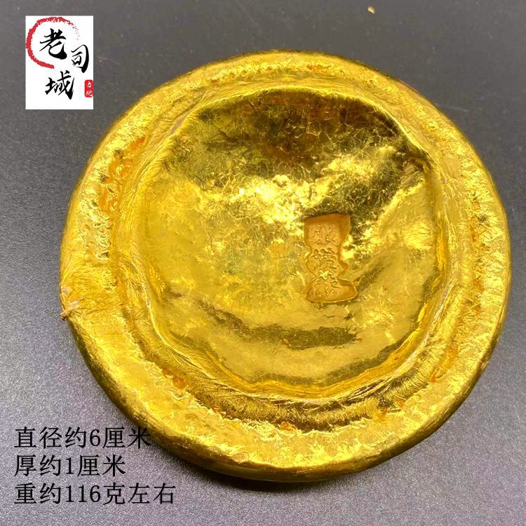 Antique Miscellaneous Items: Antique Pure Copper Gilt Gold Ingots, Gold Bars, Gold Cakes, Gold Ingots, Horseshoe Gold Decorative Ornaments