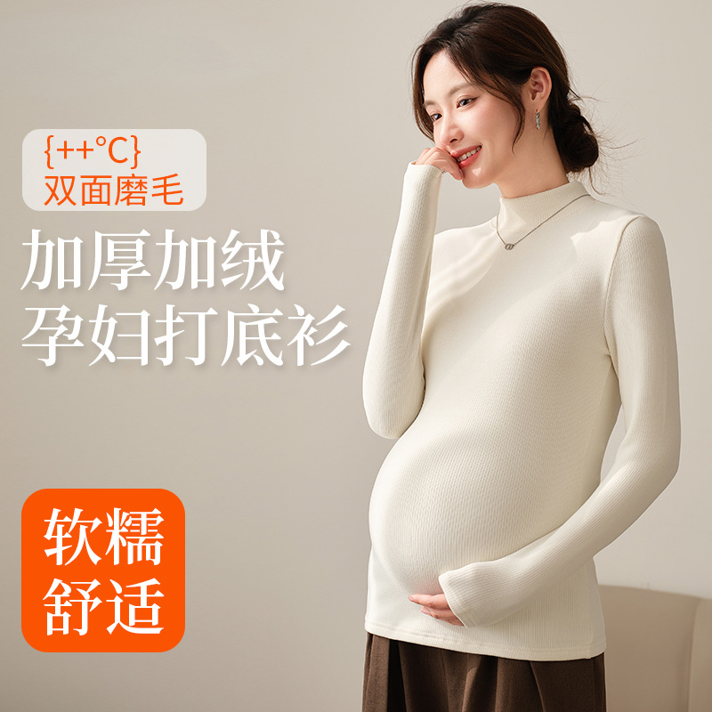 Полу-высокий воротник, толстовка с подкладкой из флиса, утолщенная, для беременных, осень-зима