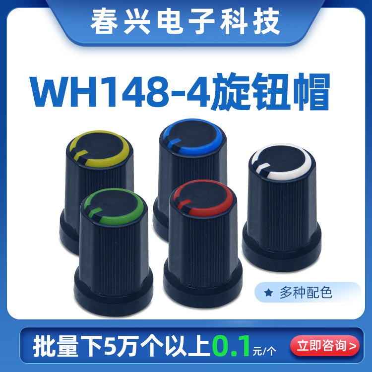 Регулятор громкости звуковой карты ручка усилителя звука слива D вал ручка потенциометра 12X16.5mm