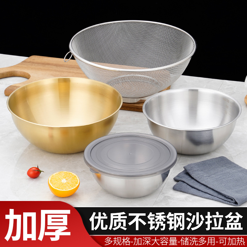 Cross-border Salah Basin Stainless Steel Egg Basin Korean-style Salah Bowl Household Cooking Mixing Basin Kitchen Multi-purpose Basin with Lid