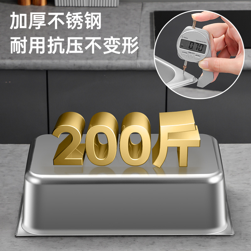 304 Stainless Steel Portion Basin Thickened Meal Basin with Lid Commercial Canteen Milk Tea Shop Rectangular Stainless Steel Basin Square Plate