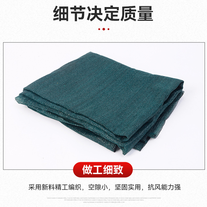 Colorful Sunshade Net, Encrypted Shade Net, Courtyard Sun Protection Net, Balcony Shading and Heat Insulation Net, Anti-Aging and Durable