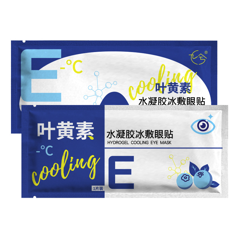 Lutein Hydrogel Eye Mask Film Customized Disposable Summer Cooling Cold Compress Eye Patch Eye Protection Patch Ice Compress Eye Patch Film