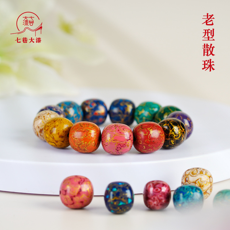 Лакированные бусины Цициан, одиночная бусина, старый тип, 13 мм, свободные бусины, подарок, лакированные изделия, китайский стиль, традиционный браслет