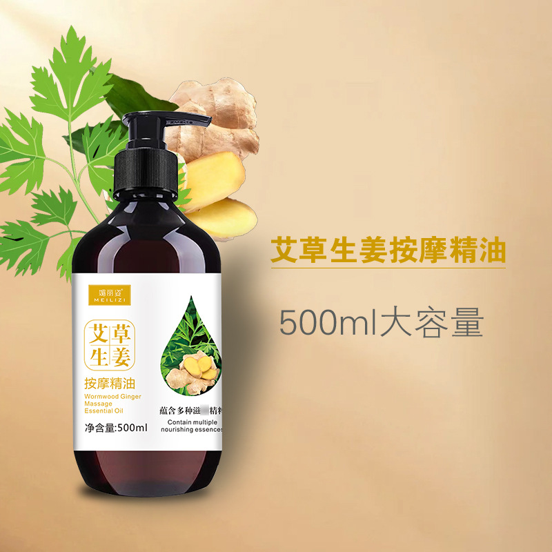 Rose Massage Essential Oil Manufacturer Wholesale Beauty Salon Whole Body Shoulder and Neck Scraping Massage Mugwort Ginger Massage Oil in Stock
