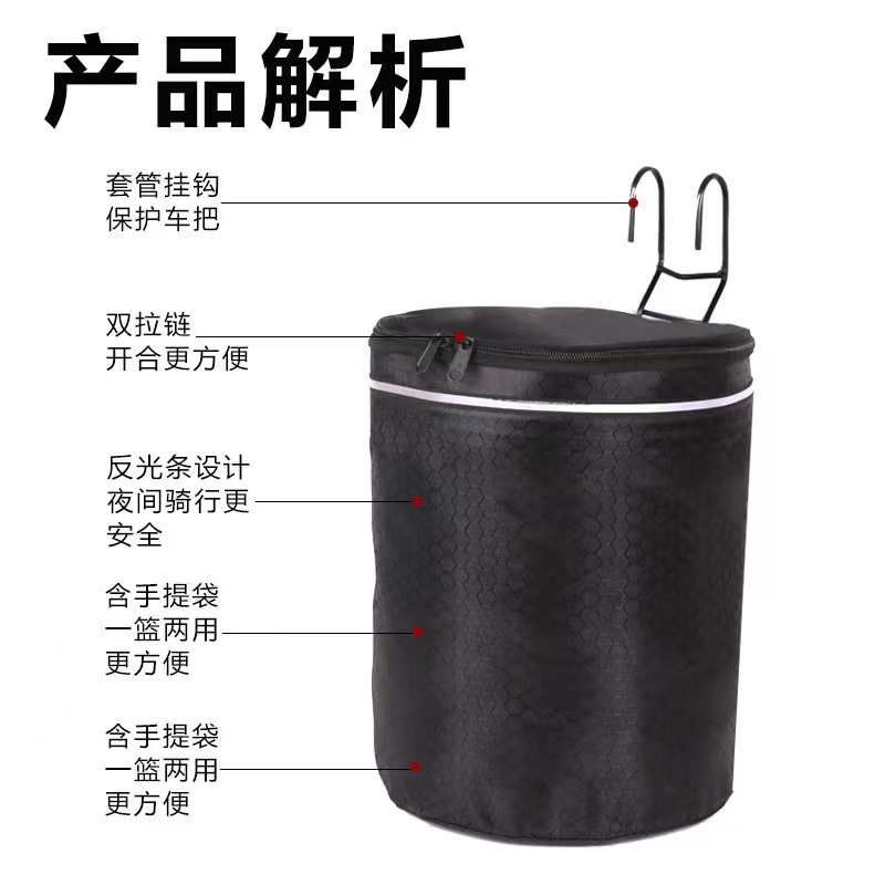 Bicycle Basket Car Basket Mountain Bike Canvas Basket Electric Vehicle Universal Front Basket Folding Car Basket Bicycle Hanging Basket