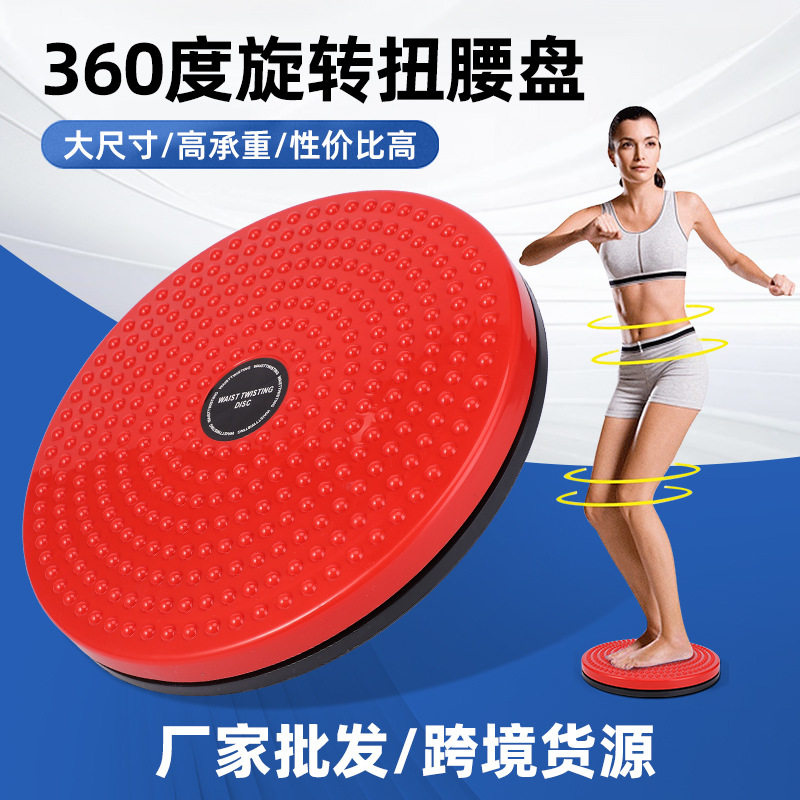Диск для вращения талии на 360 градусов, спортивное оборудование, домашнее фитнес-оборудование