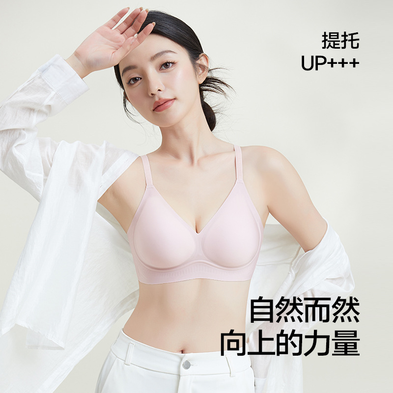 Steel-free Naked Feeling Traceless Underwear Jelly Soft Support Breast Fixing Cup Steel-free Ultra-soft Thin Bra Underwear