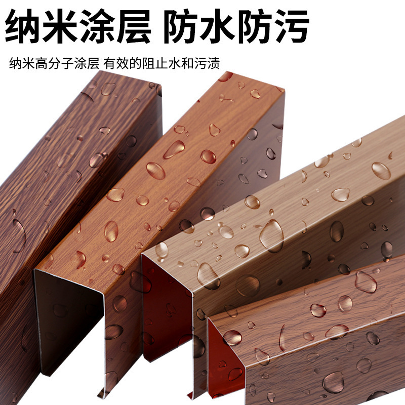 Wood grain aluminum square ceiling iron ceiling square tube grille long bar tree column aluminum hotel lobby hall decoration