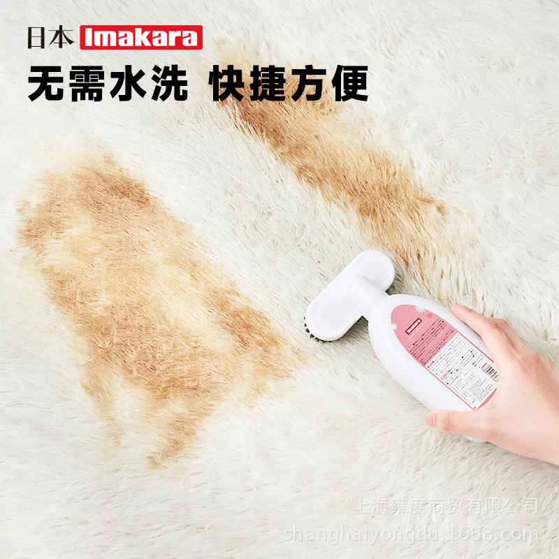 Imakara Fabric Cleaner Sofa Carpet Water-free Cloth Special Cleaning Agent Disposable Decontamination Household Dry Cleaning