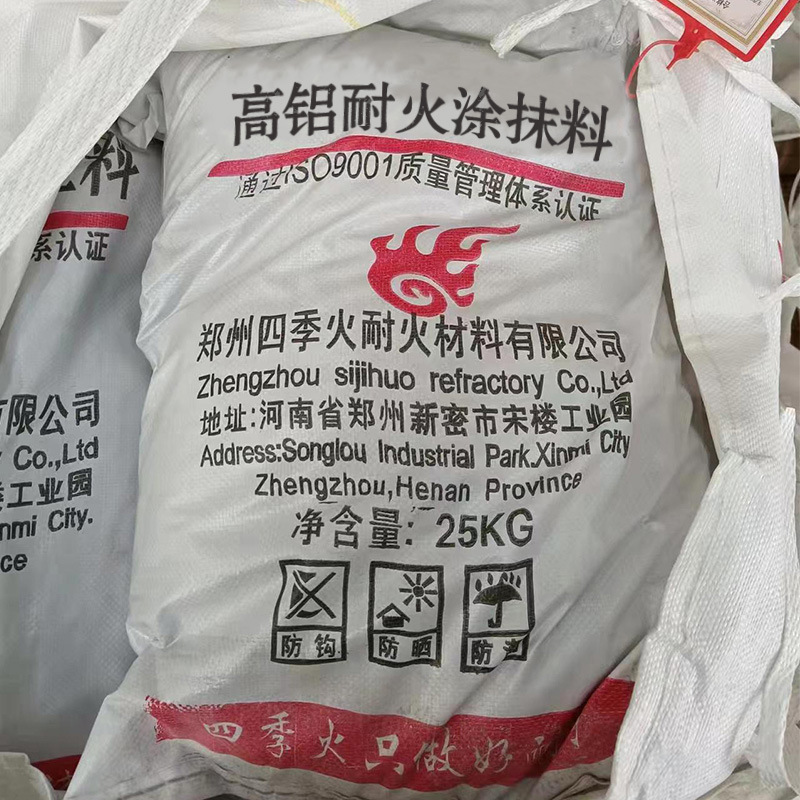 Refractory coating material source factory wholesale kiln special anti-erosion construction convenient high alumina refractory coating material