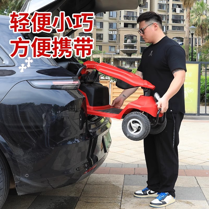 Electric Scooter for the Elderly, Four-Wheeled Double-Seater Handicapped Electric Vehicle, Household Elderly-Assisted Electric Vehicle, Foldable