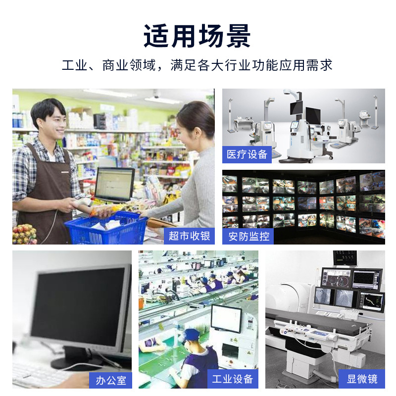 Zhixianda 10.1/11.6/13.3/15.6/21.5 "HD LCD Security Monitoring Monitor