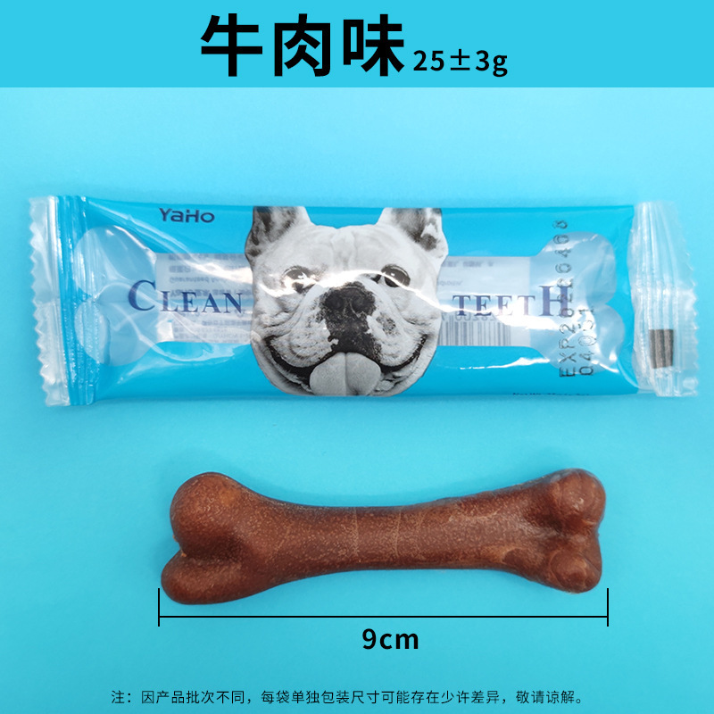 Yahe Mai Dental Cleansing Bone 25g Single Pack Dog Grinding Stick Edible Bite Pet Snacks Wholesale