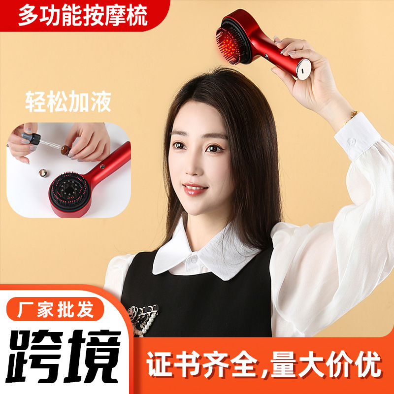 Cross-Border Scalp Medication Comb Ems Micro-Current Massage Hair Growth Comb Rp Red Light Electric Massage Anti-Hair Loss Hair Growth Comb