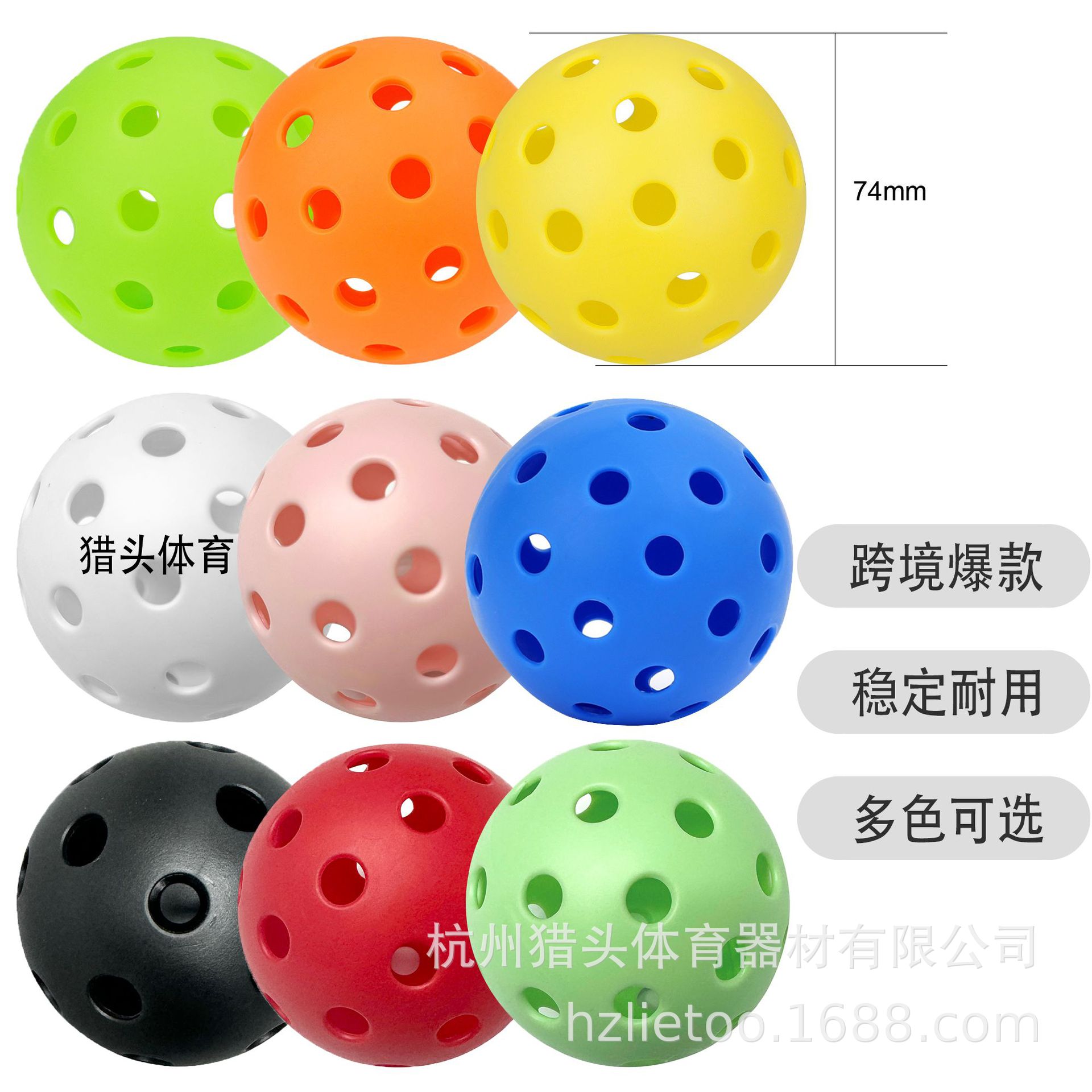 Peak ball injection rotomolding suit USAPA tournament ball 26 holes peak ball 40 holes peak ball campus competitive 2.0