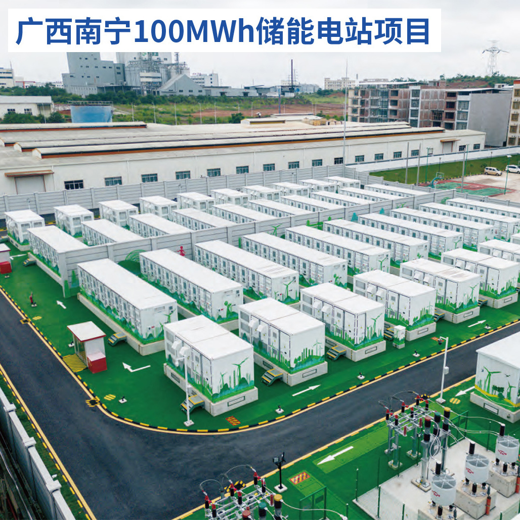 Industrial and Commercial Energy Storage Cabinet 261Kwh All-In-One Liquid-Cooled Battery Cabinet 215Kwh 200Kwh Industrial Energy Storage Cabinet