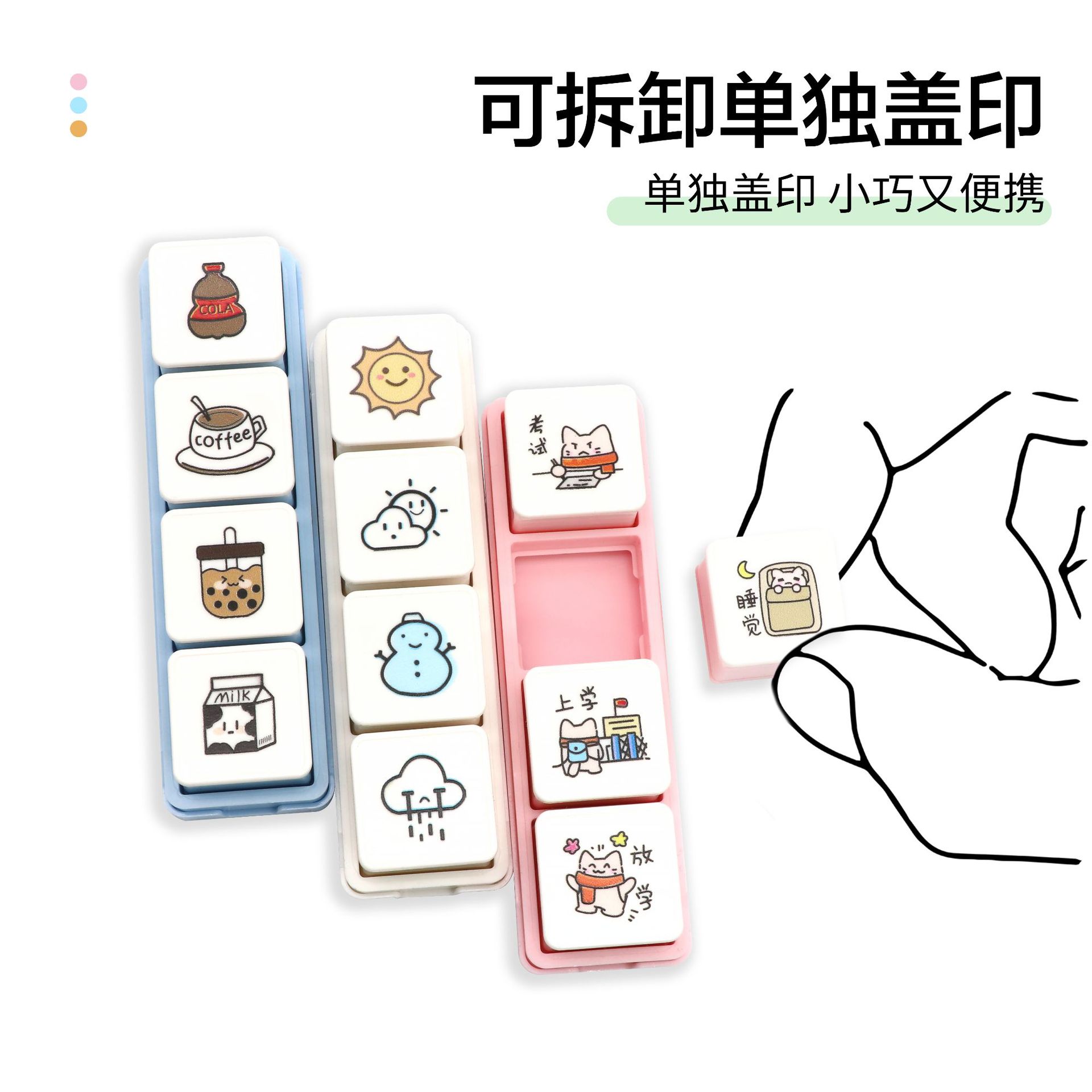 Keyboard Six-Link Four-Link Six-Link Stamp Custom-Engraved DIY Production Cute Kidsren's Creative Stamp Handbook Wholesale Manufacturer