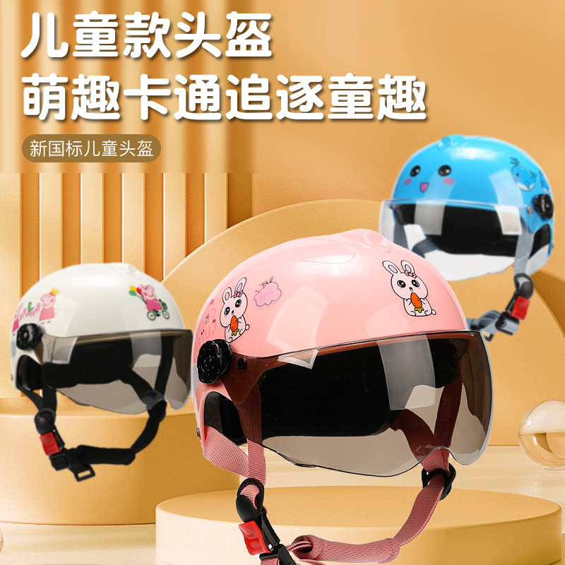 Детский шлем для электромобиля нового национального стандарта, милый мультяшный, безопасный полушлем на все сезоны