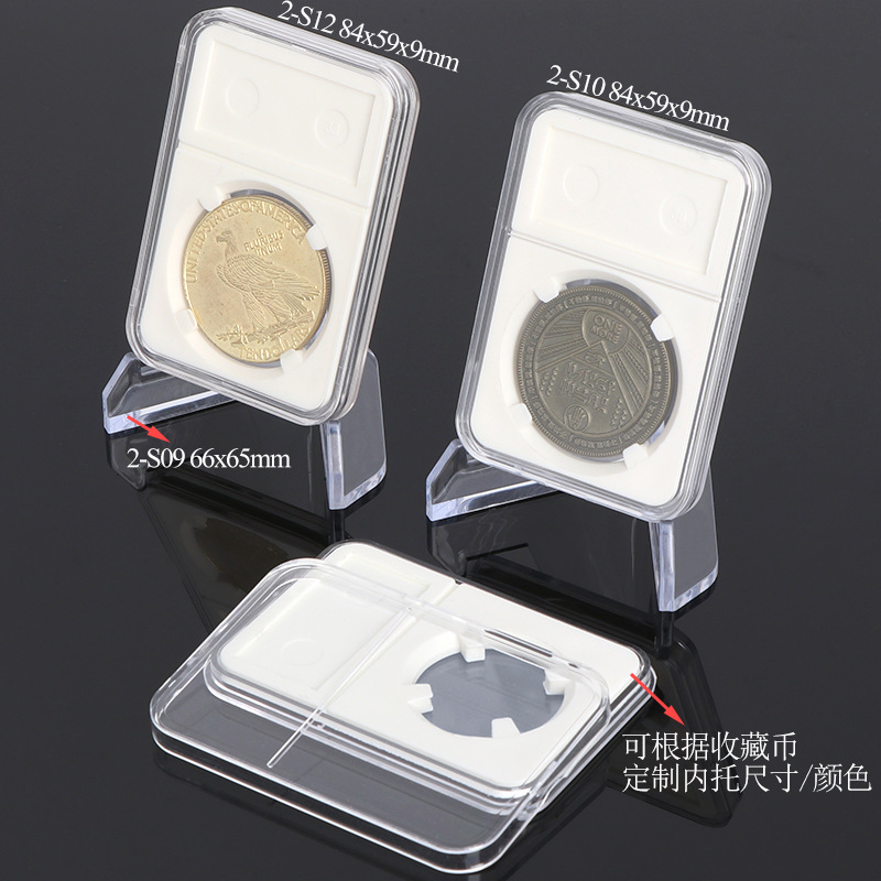 Silver Yuan Zodiac Commemorative Coin Collection Coin Box Badge Box Stamp Appraisal Card Box Magnetic Star Card Brick Box